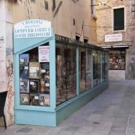 Διαμέρισμα Giglio